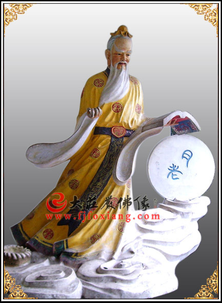 月下老人是指哪位神？